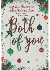 With Love, Sister And Brother-in-Law